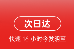 安庆天柱山航空快递航空货运 航空货运