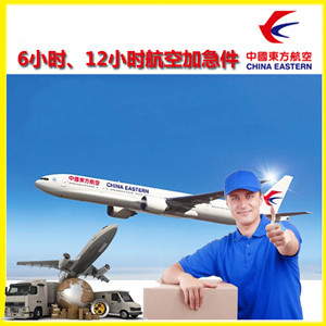 安庆天柱山航空快递公司谈空运的四大作用是什么